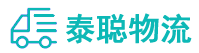 重庆到龙胜各族自治县物流公司